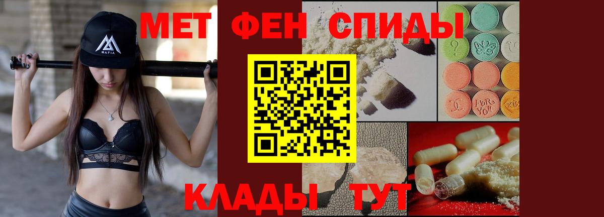 Amphetamine 98% Новоалтайск