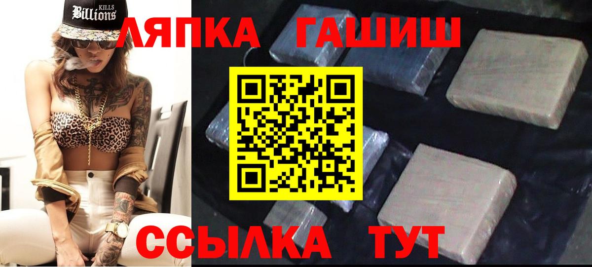 ГАШИШ  ГАШИШ 40% ТГК  даркнет сайт  Вход с VPN  Гашиш 40% ТГК  Новоалтайск 