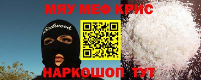 MDMA Гусь-Хрустальный