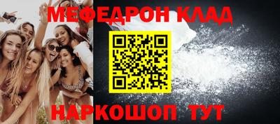 MDMA Гусь-Хрустальный