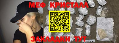 MDMA Гусь-Хрустальный