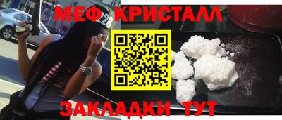 дмт Гусиноозёрск