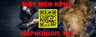 MDMA Гусь-Хрустальный