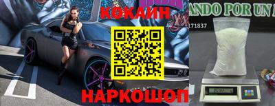 дмт Гусиноозёрск