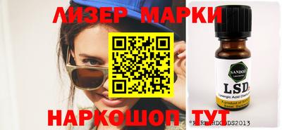 ПСИЛОЦИБИНОВЫЕ ГРИБЫ Гусев