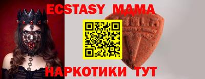 MDMA Гусь-Хрустальный