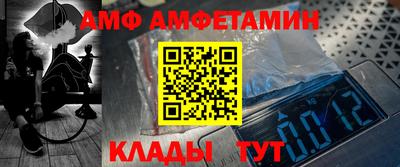 дмт Гусиноозёрск