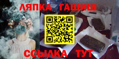 дмт Гусиноозёрск
