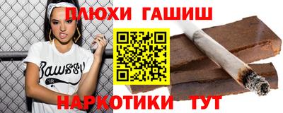 дмт Гусиноозёрск