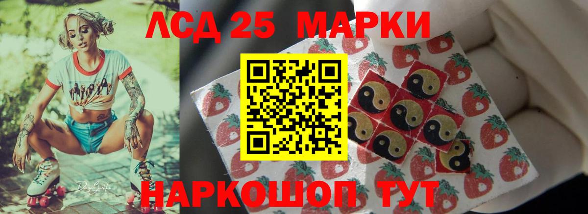 LSD-25 экстази  Вход с VPN  Новоалтайск  ЛСД экстази ecstasy 