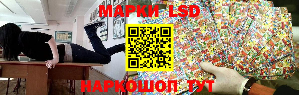 Марки NBOMe 1500мкг Новоалтайск
