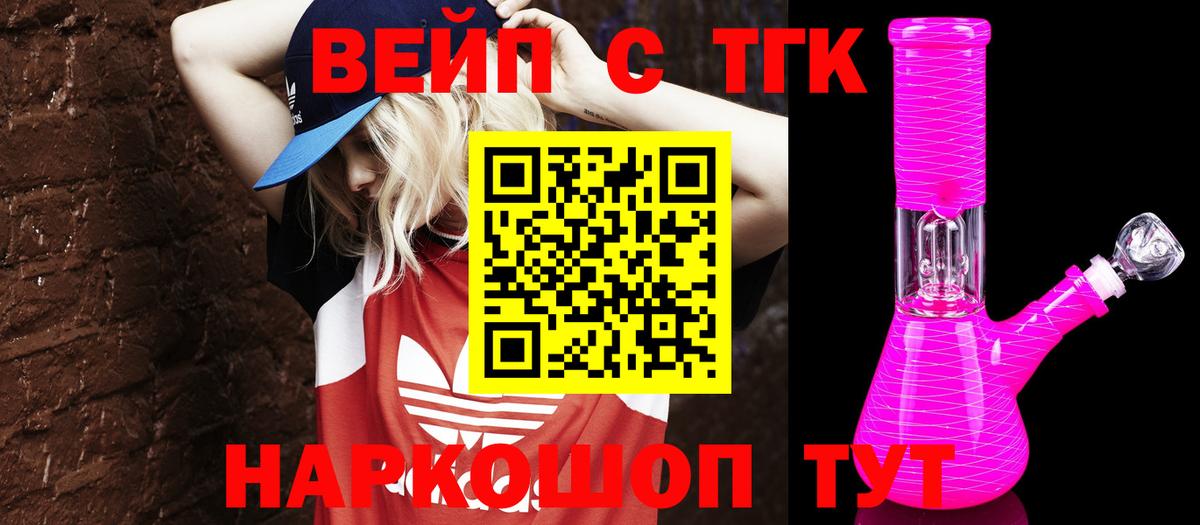 МЕТ  Каннабис  Cocaine  Вход с VPN  Новоалтайск  Меф МЯУ МЯУ кристаллы  Мефедрон  ГАШИШ 