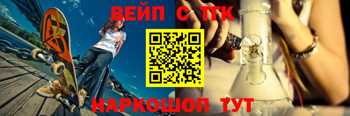 Дистиллят ТГК концентрат Новоалтайск