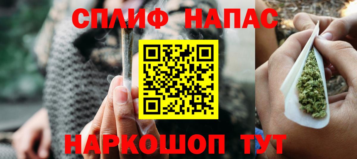 Новоалтайск  Канабис план  Вход с VPN  Конопля индика  Марихуана Bruce Banner 
