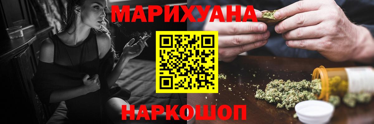 Шишки марихуана Amnesia Новоалтайск